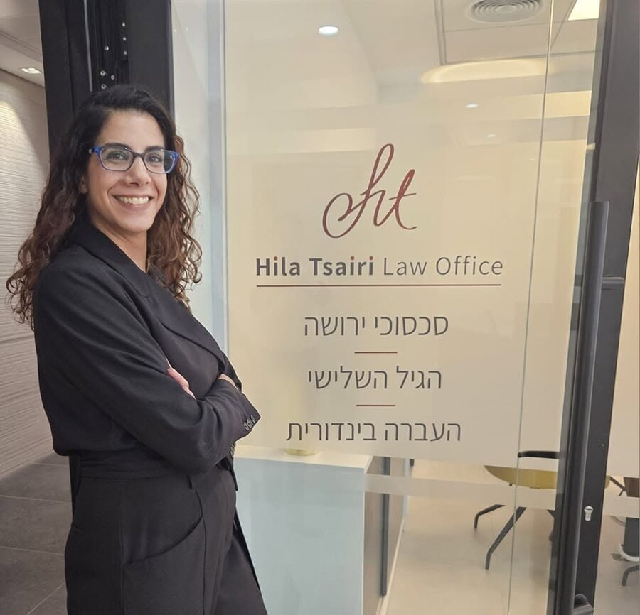 משרד עו״ד הילה צאירי – סכסוכי ירושה, הגיל השלישי והעברה בין־דורית